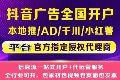 抖音信息流内容推荐算法优化案例