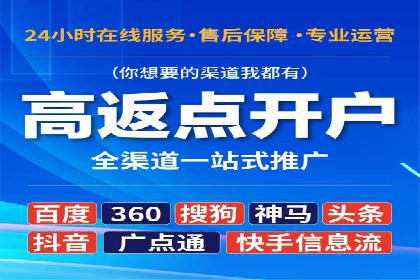 如何通过百度竞价SEM实现高效转化？